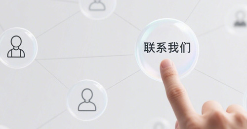 聯係深夜福利网站